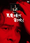 ????????????? ??????????2??T??? [DVD]