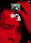 ????R ???????? [DVD]