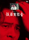 ⹇????? ???????? [DVD]