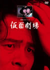⹇???? ???????? [DVD]