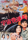 M?M?^??? [DVD]