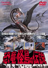 ??J???D?? [DVD]
