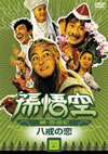 L??H??U??????? ??[??????? [DVD]