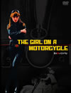 ????????????<? ????????????c????'68?????????M????M????c?? [DVD]
