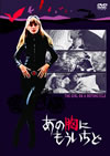 ????????????<??'68?? [DVD]