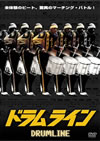 ?????????'02P??????????i??M??? [DVD]