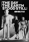 ??????㫁??????'51P??????????i??M??? [DVD]