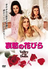 ?????????('67P??????????i??M??? [DVD]