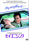 ??????????'89P??????????i??M??? [DVD]