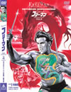 Crying ??????? DVD?????? VOL.4 [DVD]