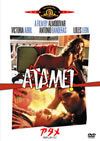 ????F???????c??('89???????????????i??M??? [DVD]