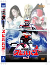 ??H?J??????? VOL.2??2??T??? [DVD]