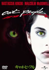 ??c????????????'82P???2005X???31??????????M????? [DVD]