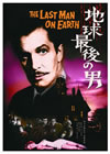 ?????]????⸍?SOS[? [DVD]
