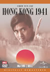 A?????? ??????????????('84E?? [DVD]