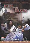 E??????? ??????????????('85E?? [DVD]