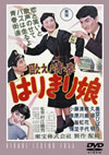 ???[???????????G? [DVD]