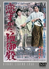 ??????????] [DVD]