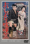 ?????????? [DVD]