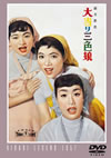 C?????? [DVD]