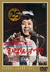 ????????? [DVD]