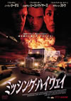 ??????????????'03??????????? [DVD]