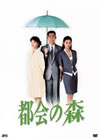 ???M DVD-BOX??5??T??? [DVD]