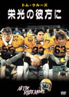 ?????[???'83P??????????i??M?⼁??? [DVD]