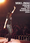??]?[?EAM TOUR FINAL AT BUDOKAN 2004 [DVD]