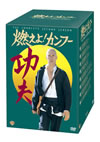 ??????[????????????????????DVD???????????????8??T??? [DVD]