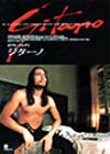 ?????'00???????? [DVD]