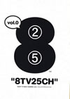 8TV 25CH [DVD]