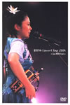 C??????C????? Concert Tour 2004 ?? un RIMI ted ?? [DVD]