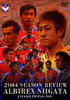 J???????c??c??VD ??????????? 2004????????? [DVD]