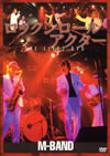 M-BAND[?.T Presents ???????????? THE LIVE 2 DVD [DVD]