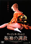 ??<?????????? ???慽?? ????>Mg??('03P? [DVD]