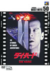????????('88P??????????i??M??? [DVD]