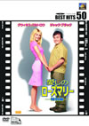 ???????????? ??G('01P??????????i??M??? [DVD]