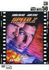 ??????2('97P??????????i??M??? [DVD]