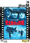????C????'62P??????????i??M??? [DVD]