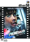 ???????????'02P??????????i??M??? [DVD]