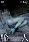 ?????????? G?⸍??????? [DVD]