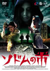 ?????????? ??????? [DVD]