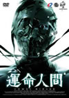 ?????????? ????? [DVD]