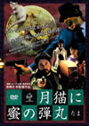 ?????????? ???????㎼ⶌ????? [DVD]