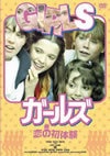 ???????????G?('79 [DVD]