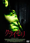 ????? ?????????('03P? [DVD]