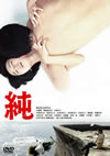 S? [DVD]