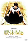 ??????e [DVD]