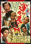 ??????????? [DVD]